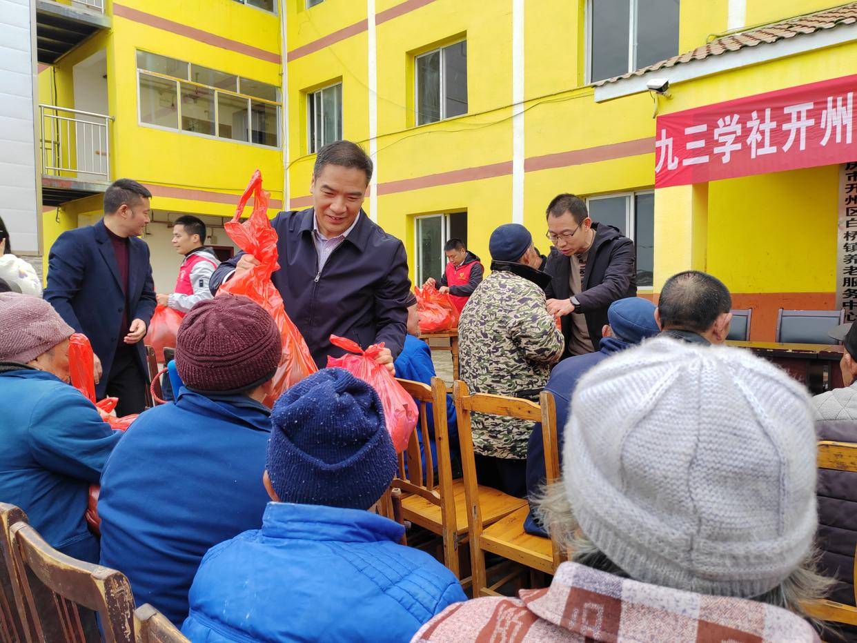 九三学社开州支社开展关爱老人送温暖