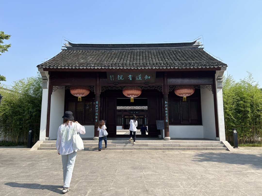 青溪园内，知道书院。澎湃新闻记者 李佳蔚 图