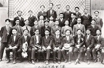 ▲1924年7月，中国共产主义青年团旅法支部成员在法国巴黎合影。前排左四为周恩来。