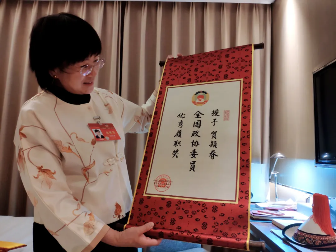 贺颖春委员被授予2023年度“全国政协委员优秀履职奖”。她表示深感荣幸，同时更加感到肩上的责任重大。李翠 摄
