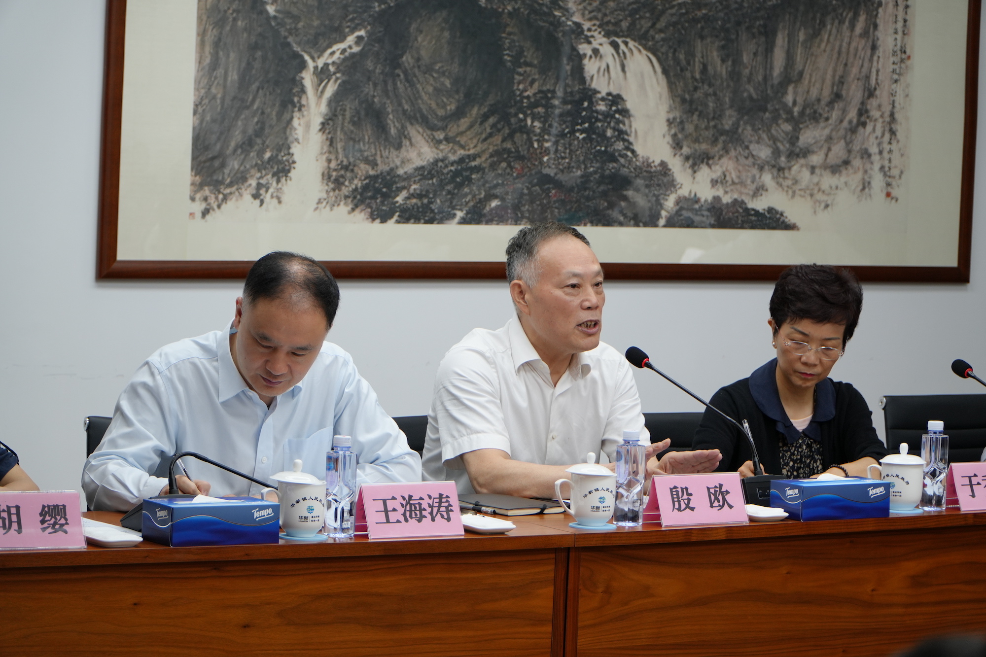 调研座谈会现场