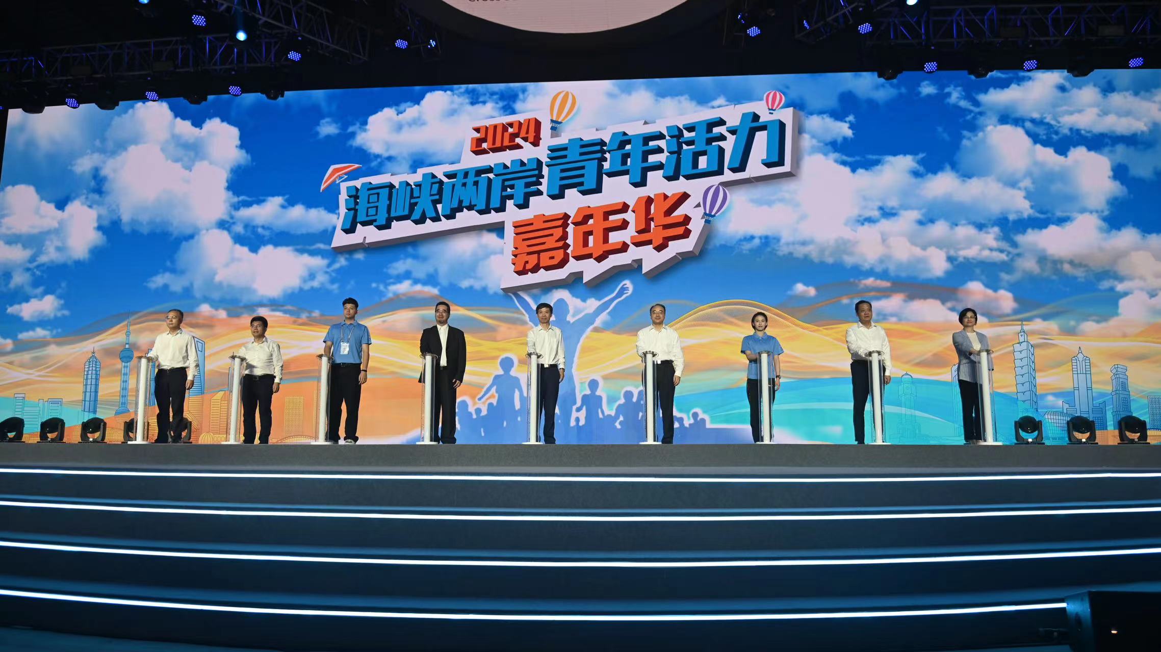 为两岸和平发展融合发展凝聚青年力量,海峡两岸青年活力嘉年华开幕