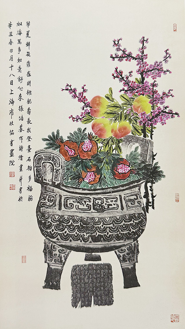 华夏鲜花鼎盛开（国画）　张培基