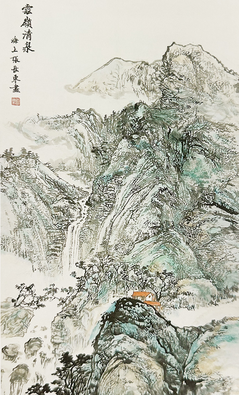 云岭清泉（国画）　张长东