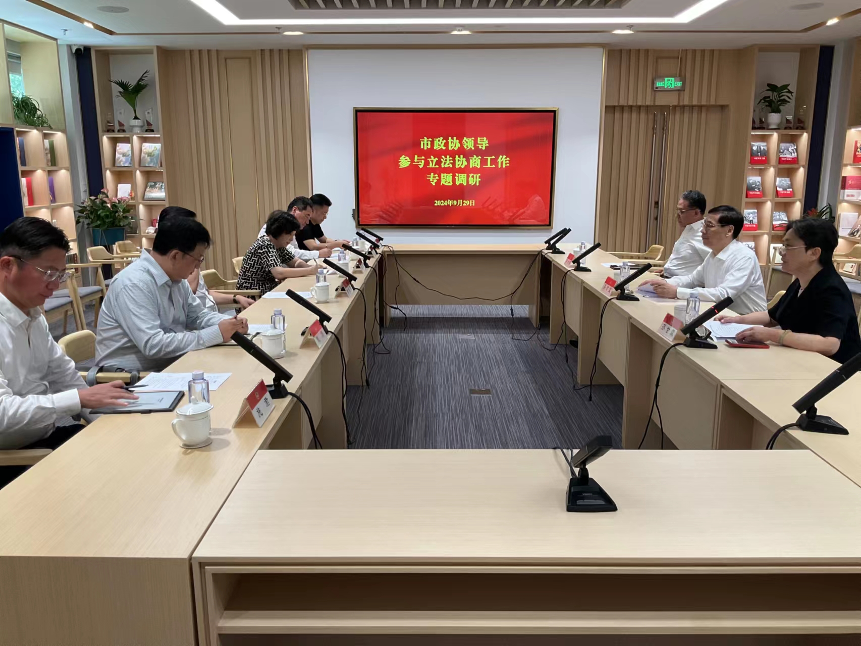 专题座谈会 顾晓红摄