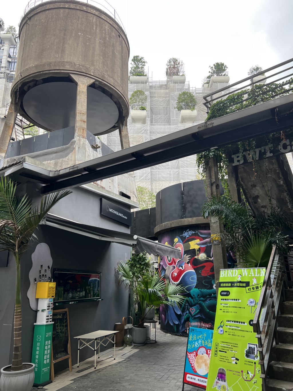 M50园区内，有着90多年历史的纺织厂水塔被打造成复古咖啡店。 澎湃新闻记者 陈斯斯 图