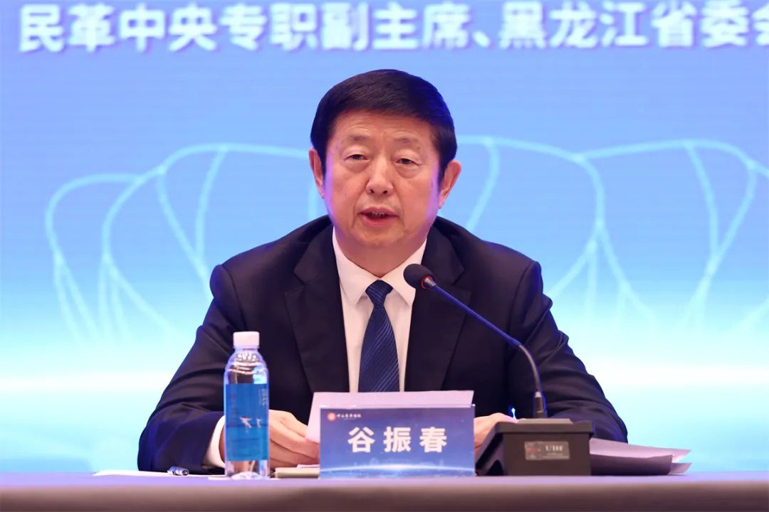 谷振春作闭幕讲话