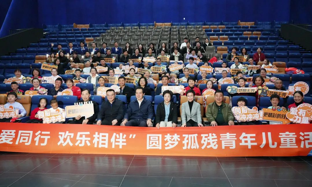 10月23日,自治区政协主席陈雍、副主席马文娟和秘书长曹志斌与部分政协委员,政协、民政系统党员干部、建发集团爱心志愿者参加活动。