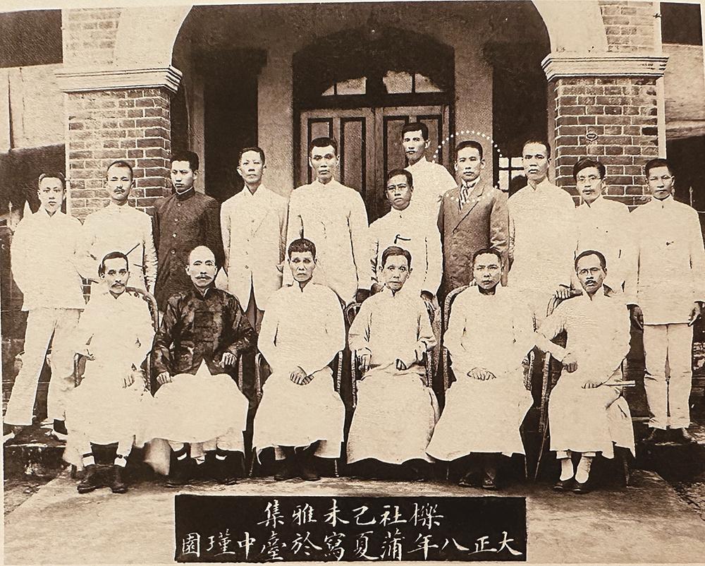 1919年，栎社社员集会于瑾园，第2排右4为林子瑾