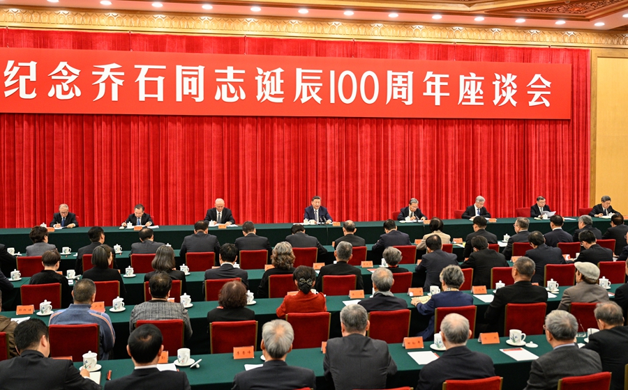 12月16日，中共中央在北京人民大会堂举行纪念乔石同志诞辰100周年座谈会。习近平、赵乐际、蔡奇、李希等出席座谈会。新华社记者 李学仁 摄