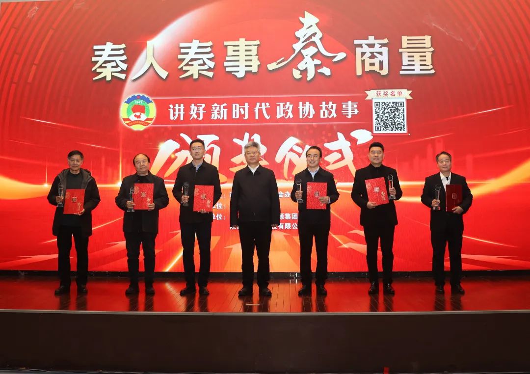 省政协主席徐新荣与一等奖获奖者合影