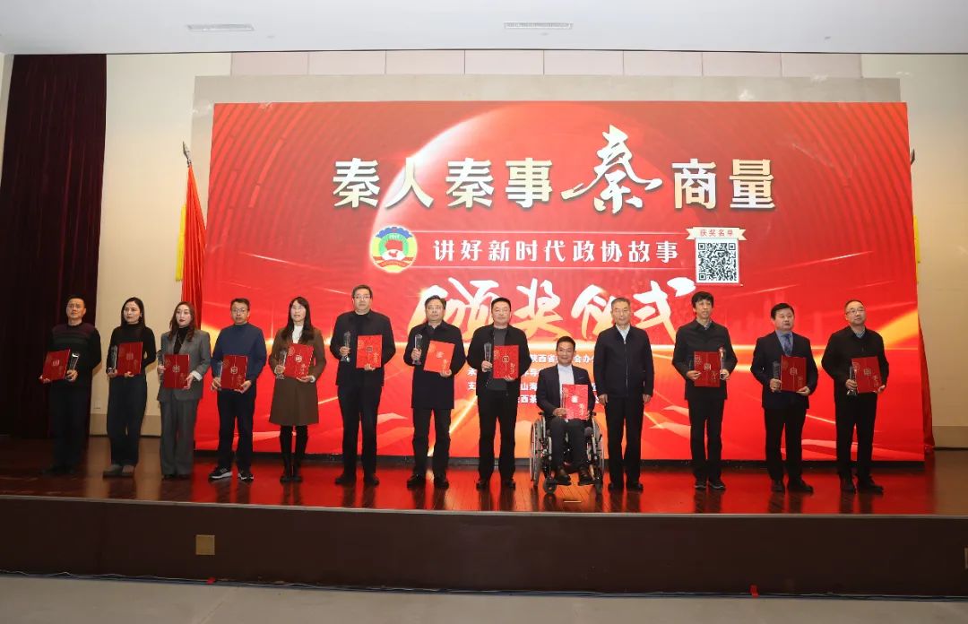 省政协副主席李兴旺与二等奖获奖者合影