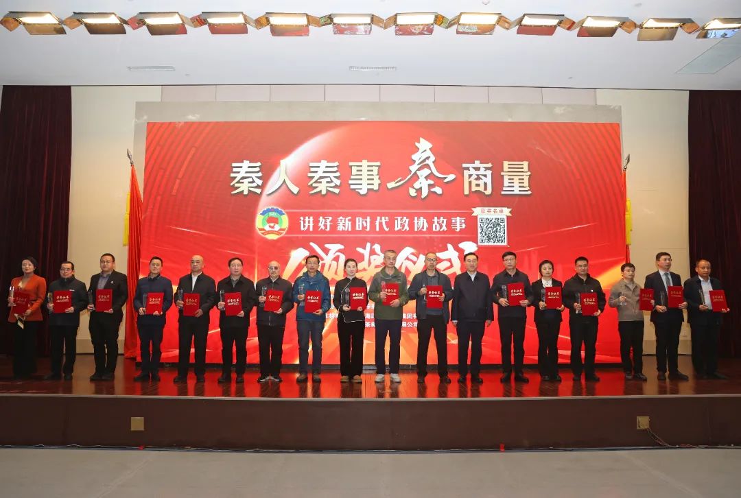 省政协秘书长王刚与三等奖获奖者合影