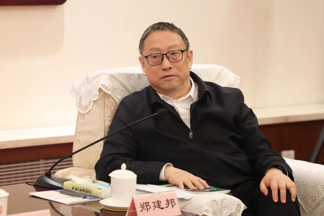 郑建邦讲话