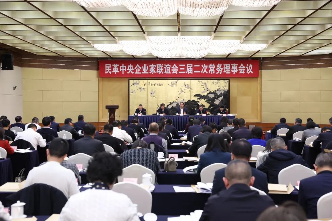 会议现场
