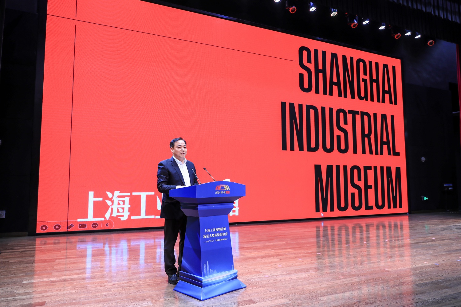 市政府副秘书长庄木弟作主旨演讲 黄浦区融媒体供图