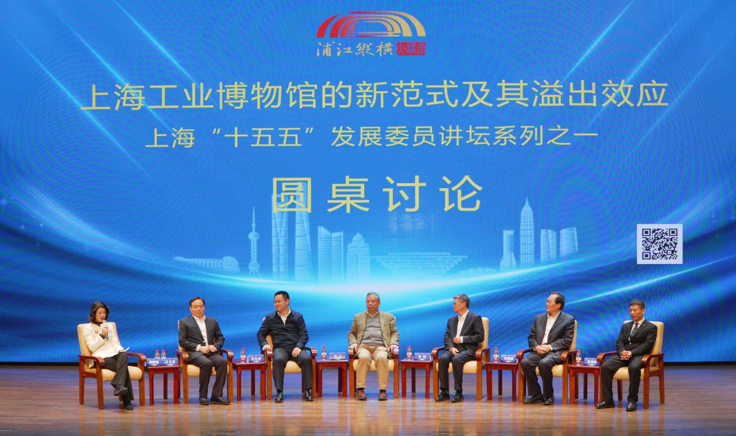 圆桌讨论环节 张岩 摄