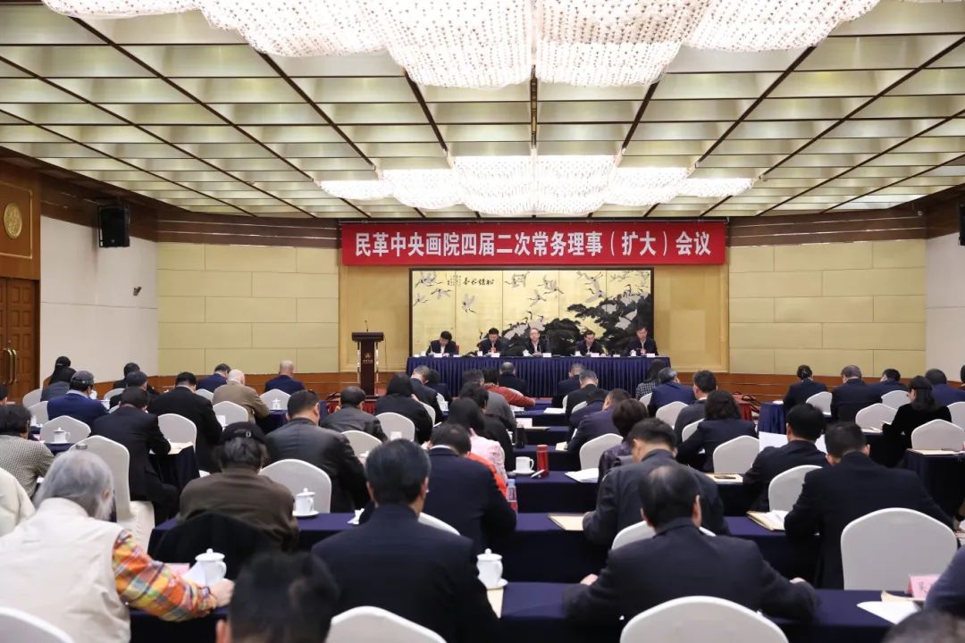 会议现场