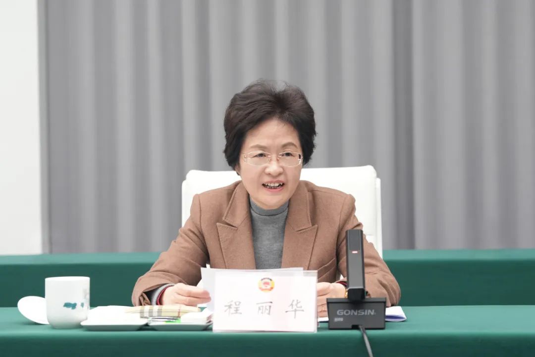市政协党组书记、主席程丽华主持会议并讲话。柯俊彬 摄