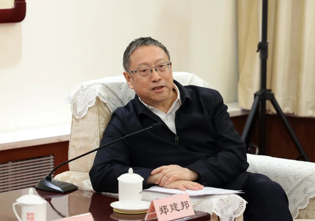 郑建邦讲话