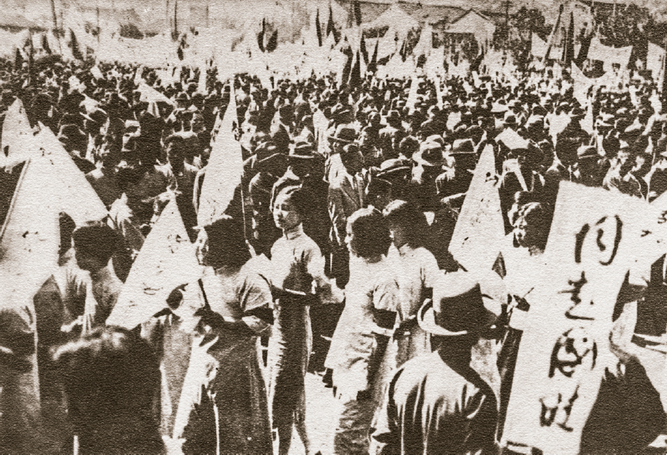 1932年1月31日,上海民众反日救国联合会举行市民抗日大会