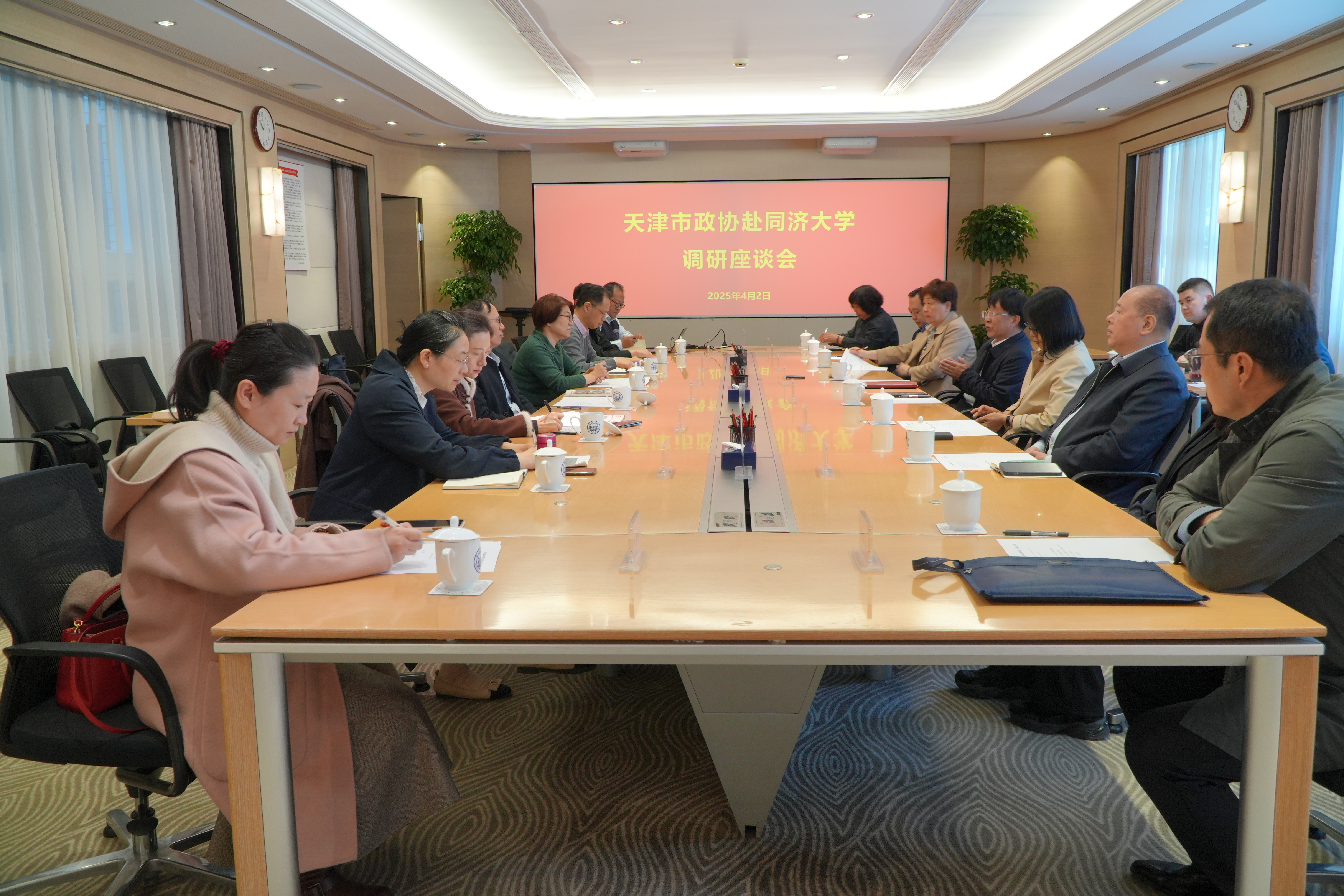 在同济大学举行座谈会