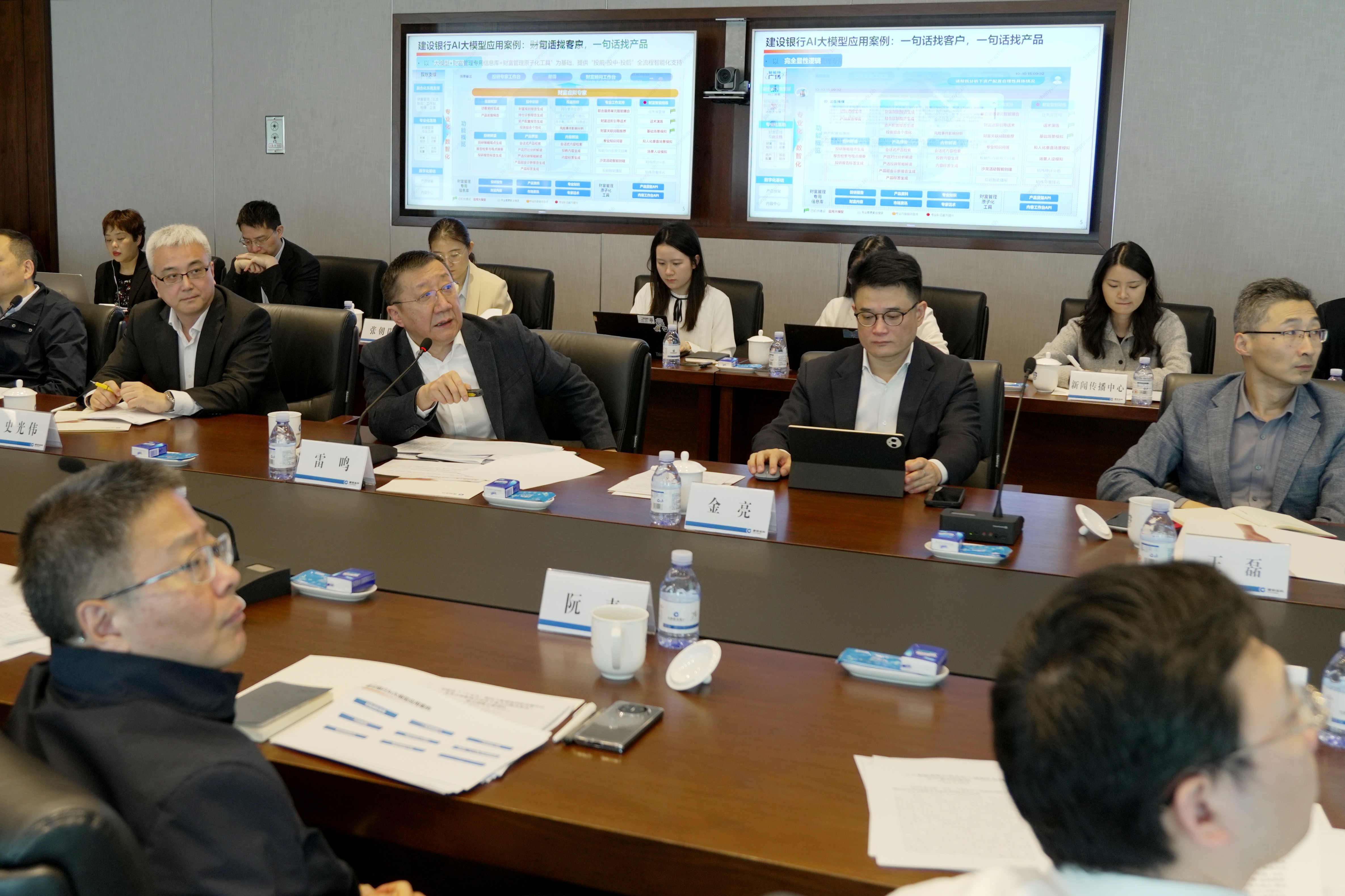 公司相关负责人介绍情况