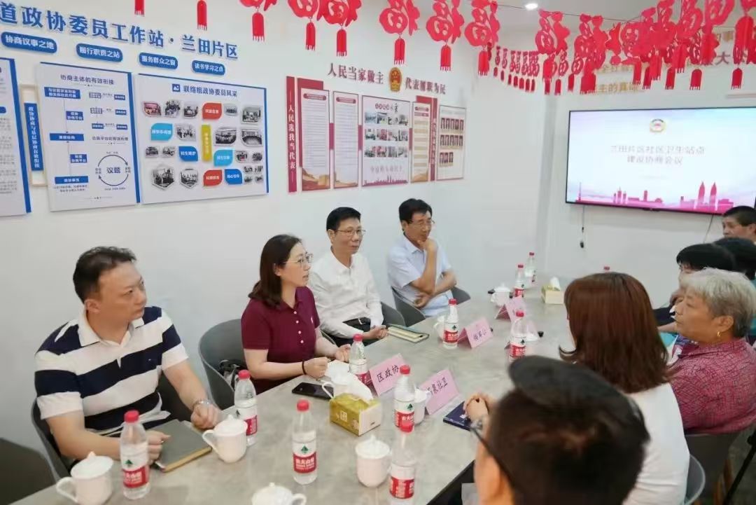 政协委员和居民代表共话养老服务