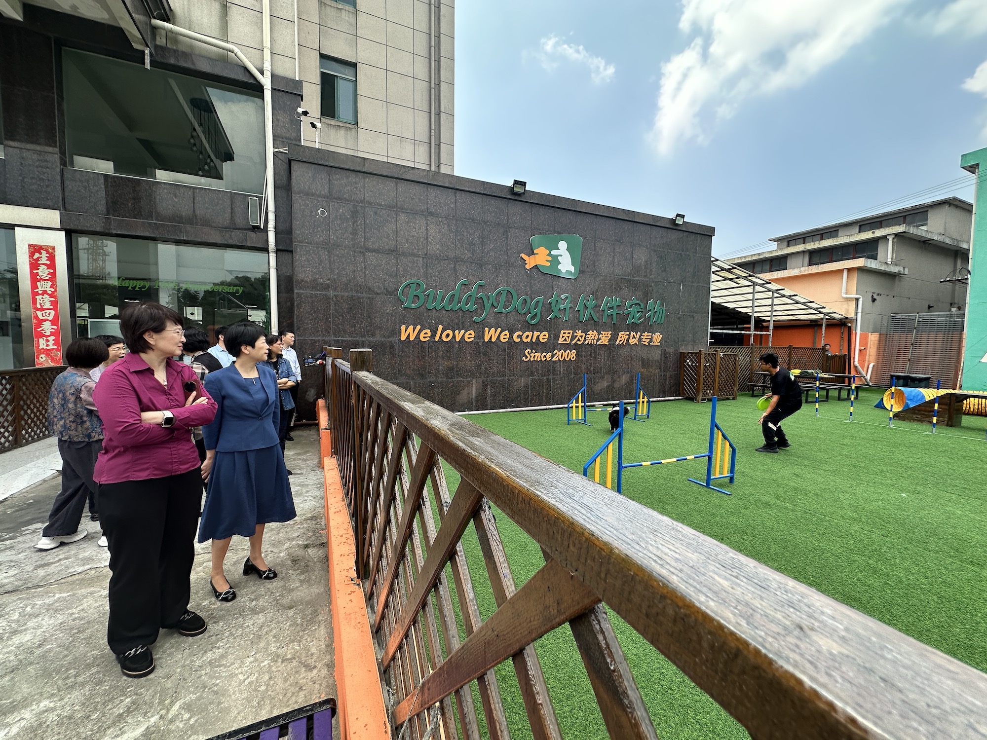 调研组在好伙伴宠物训练寄养酒店
