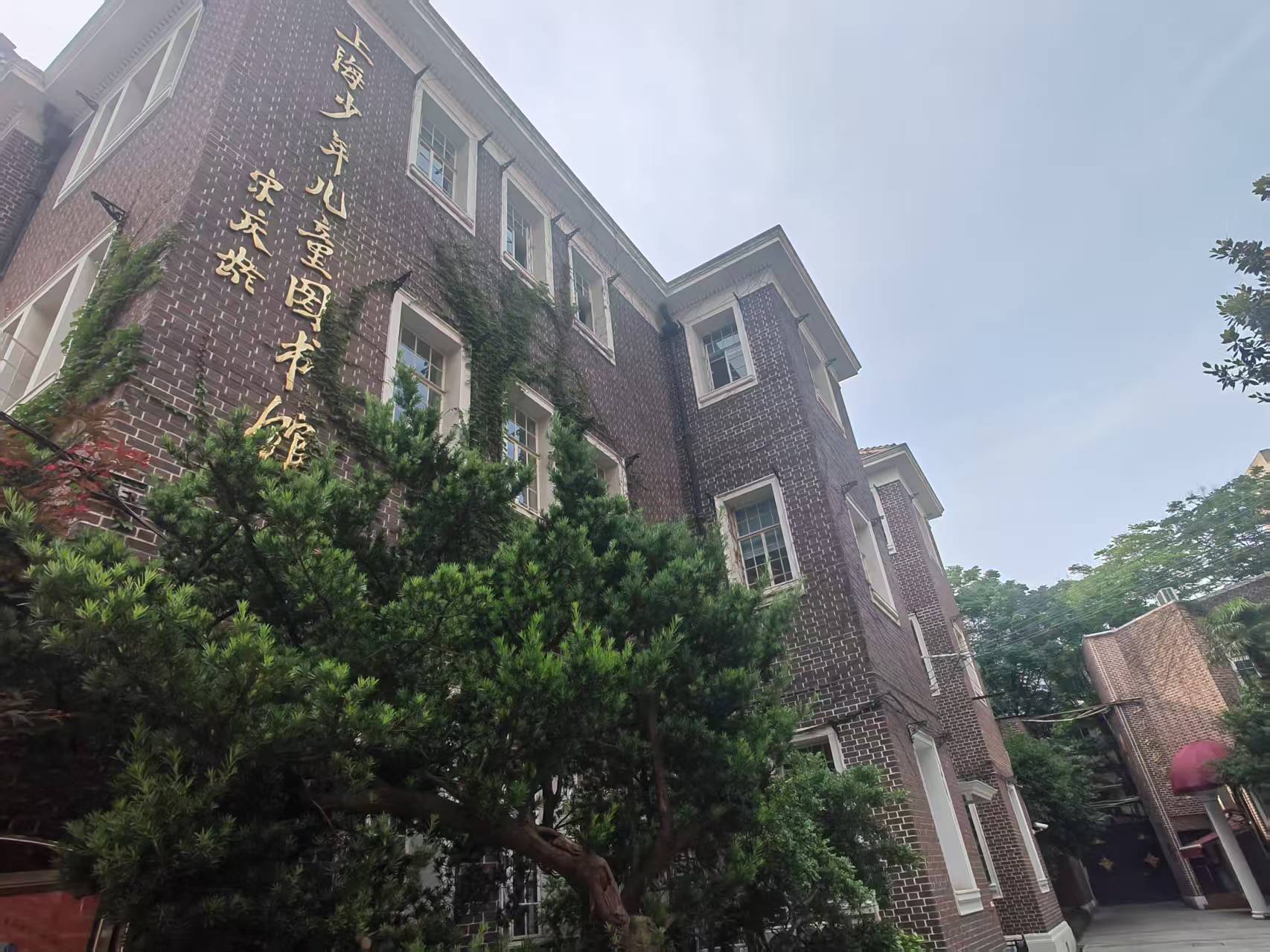 上海少年儿童图书馆南西馆 董潇韩 摄