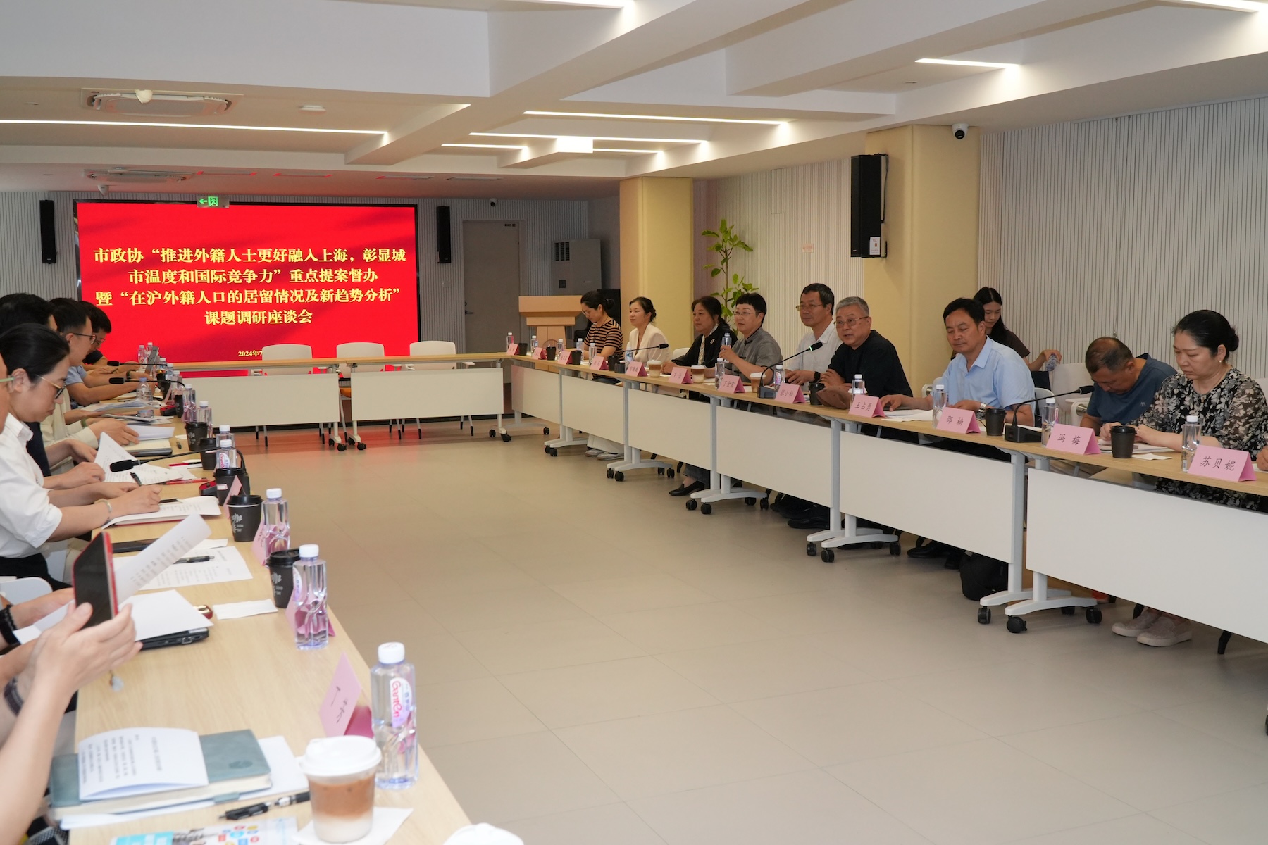 2024年7月19日，“推进外籍人士更好融入上海，彰显城市温度和国际竞争力”重点提案督办座谈会现场 张希喆摄
