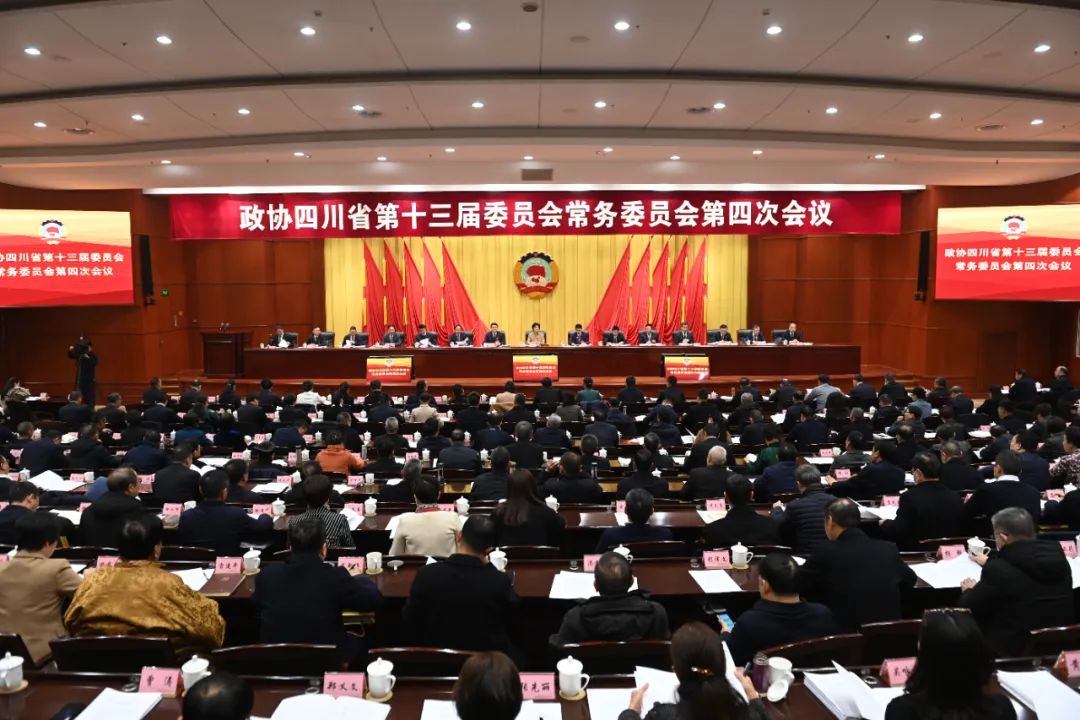 会议现场。记者&nbsp;姜寒冬&nbsp;摄