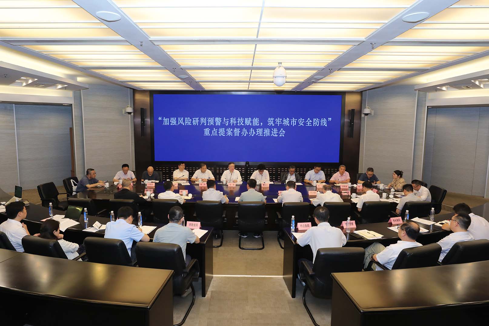重点提案督办推进会现场