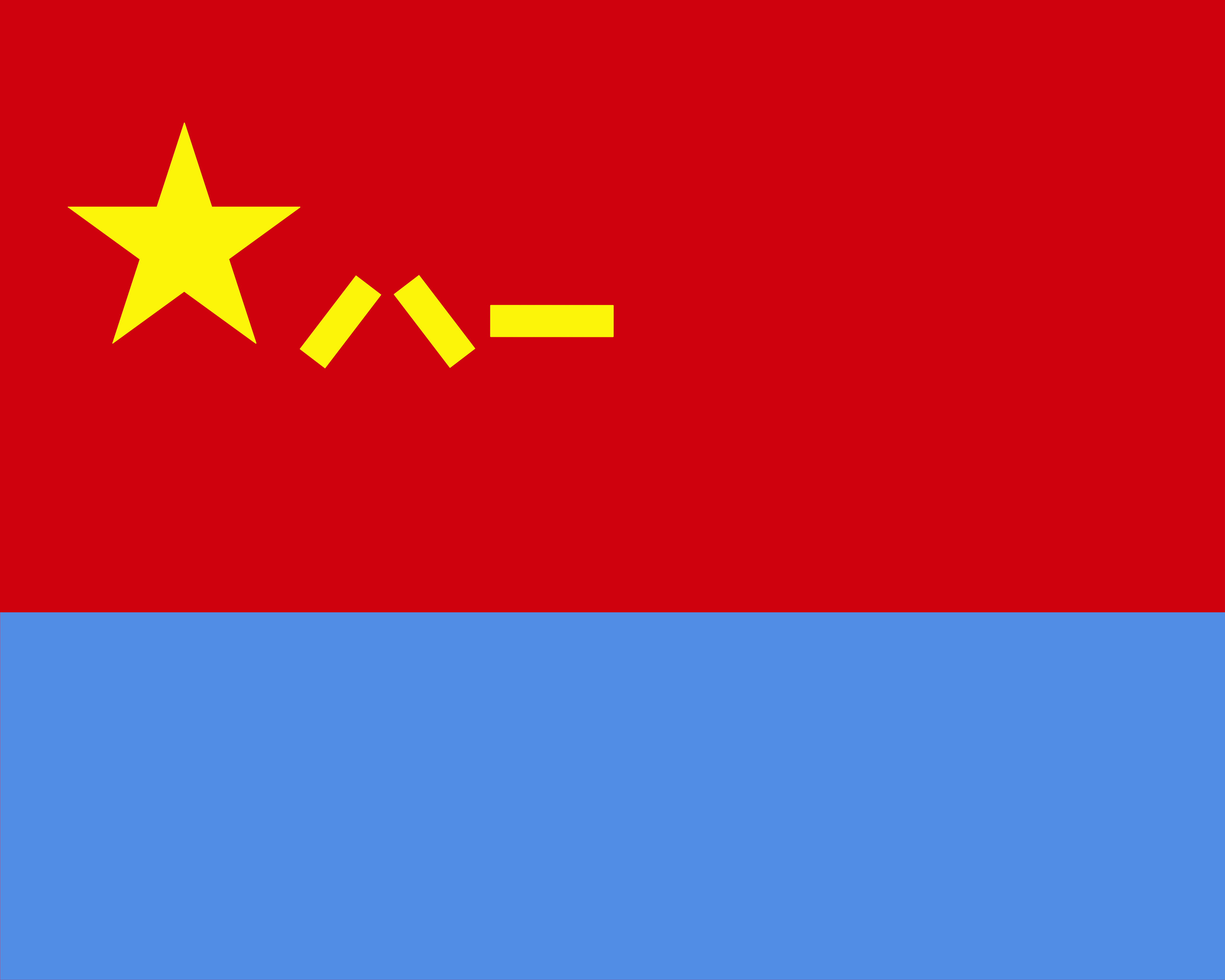 空军军旗