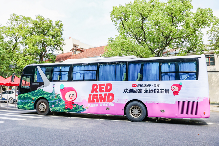 RED LAND活动“痛车”。