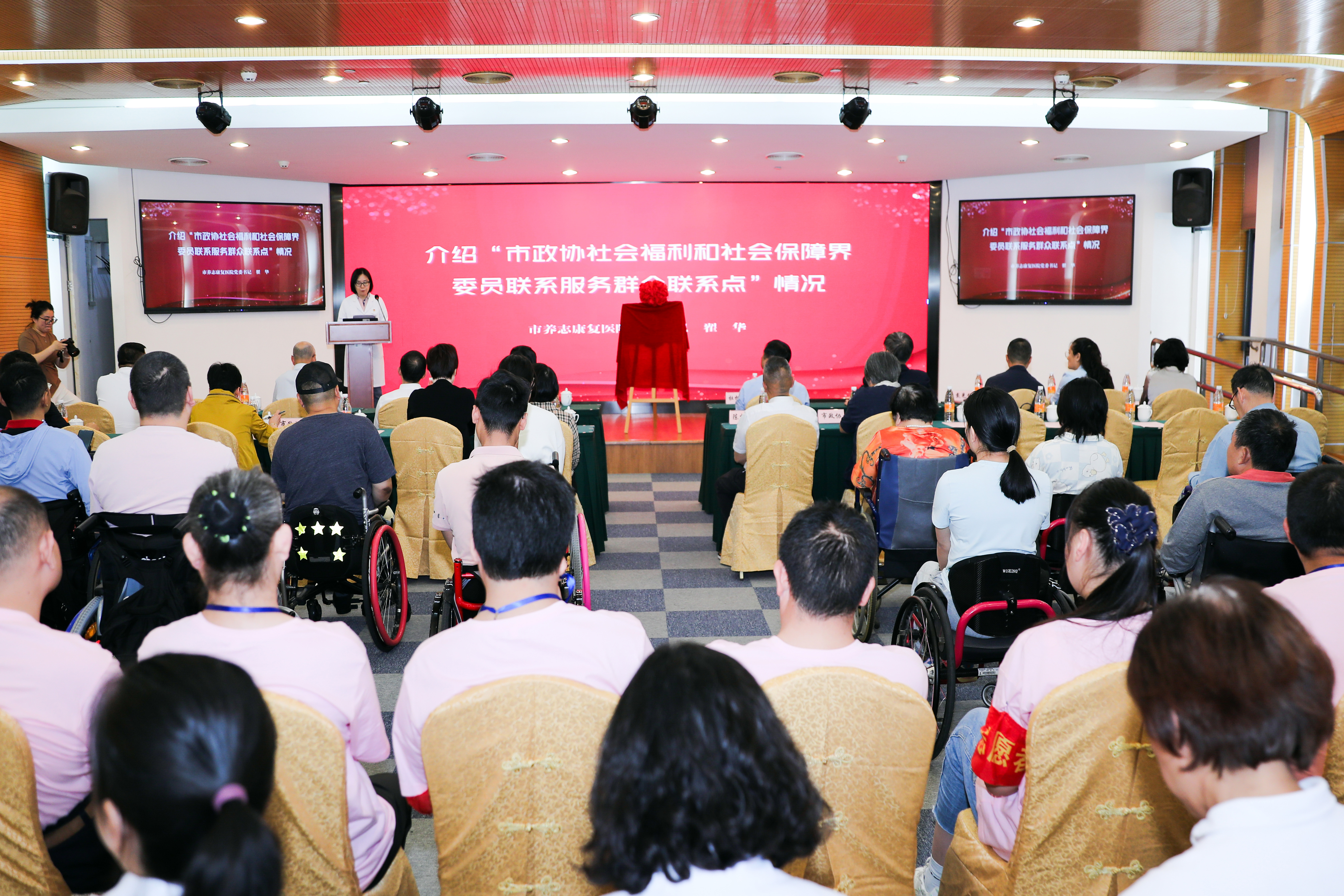 2024年5月29日下午,“市政协社会福利和社会保障界委员联系服务群众联系点”揭牌仪式在市养志康复医院举行。