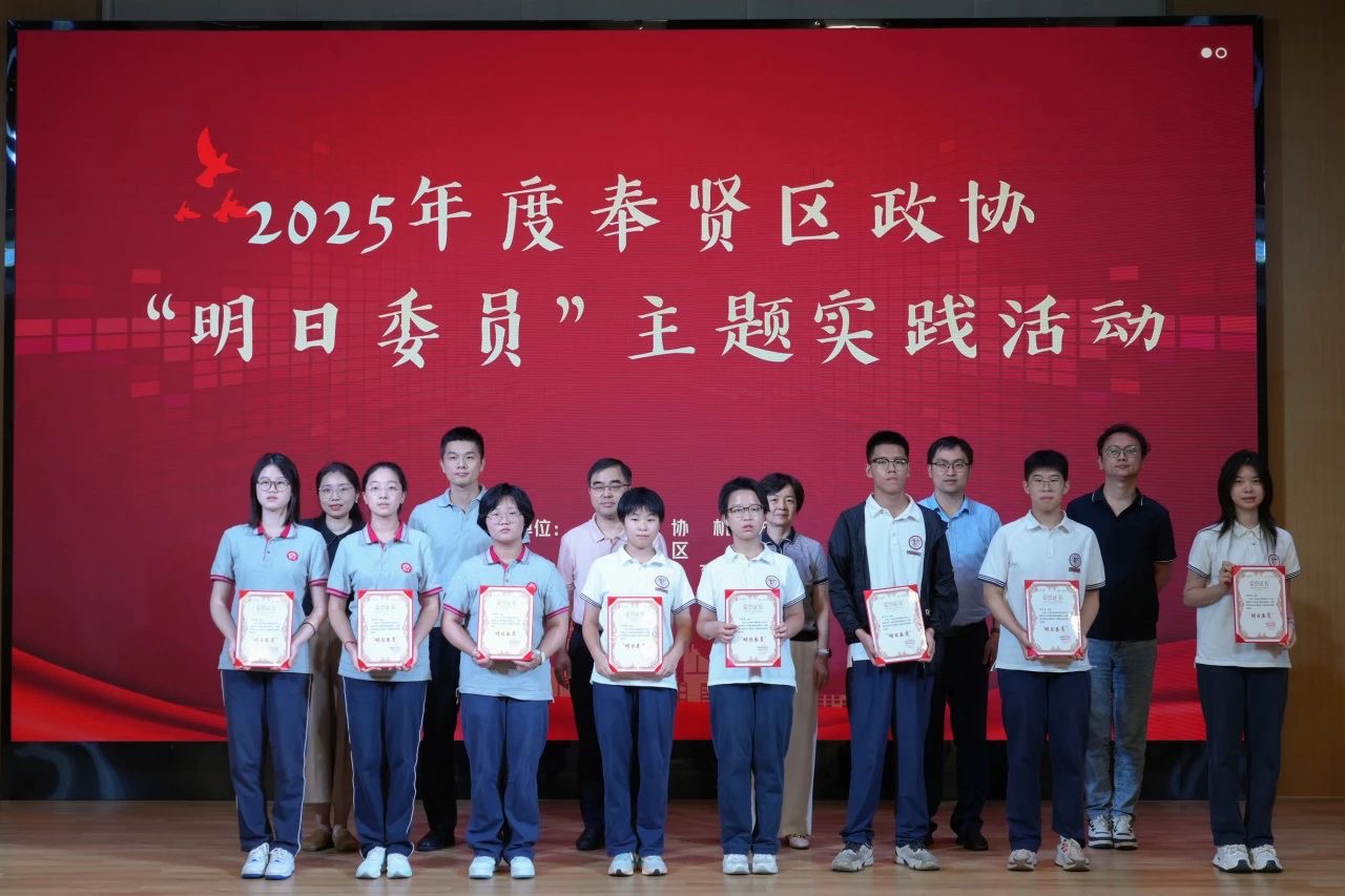 图为颁发证书现场