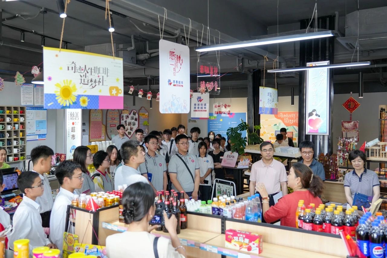 会前,“明日委员”们参观慈善超市