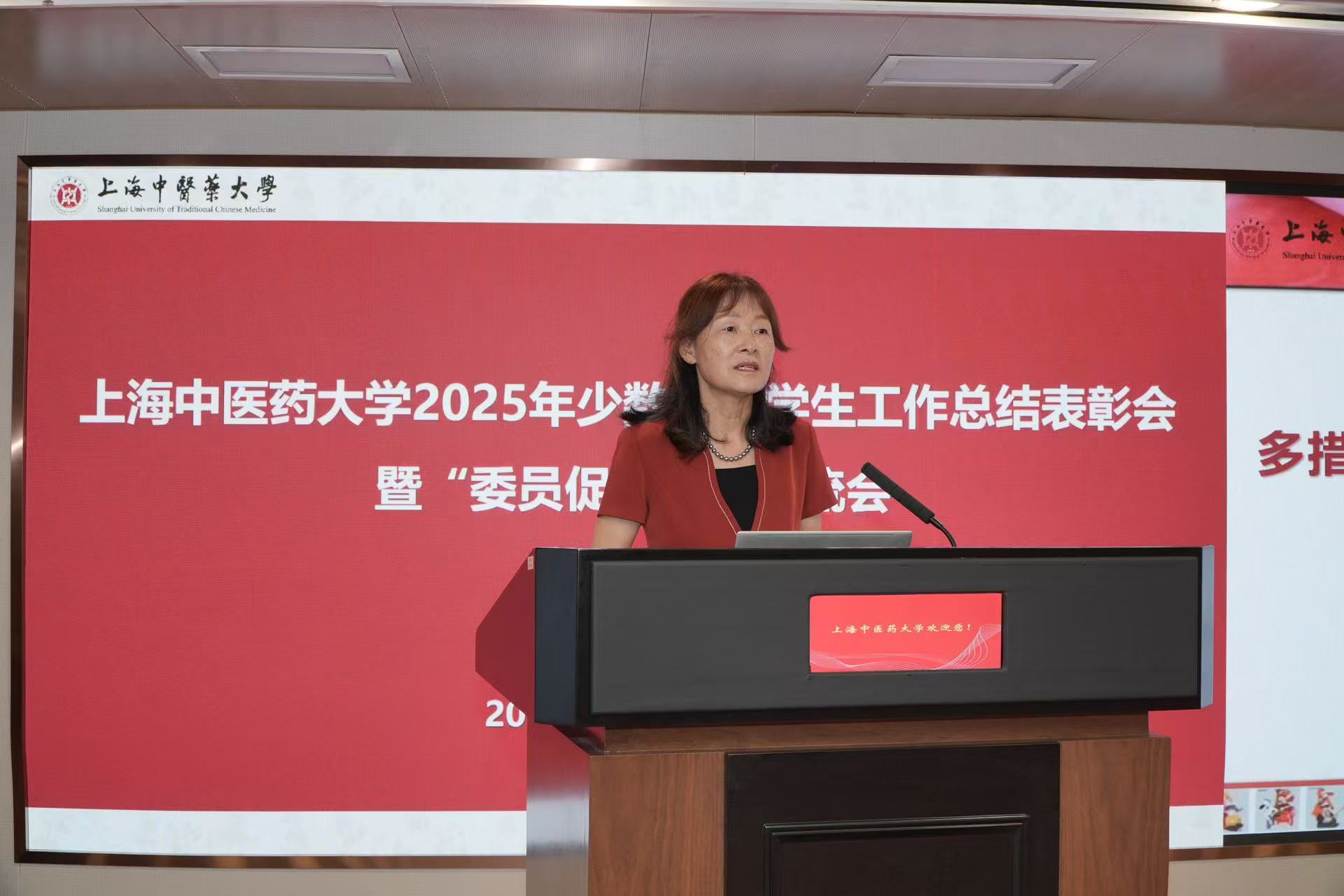 今年6月，市政协少数民族界别举行“委员促三交”交流会暨上海中医药大学少数民族学生工作总结会，洪汉英在台上作发言