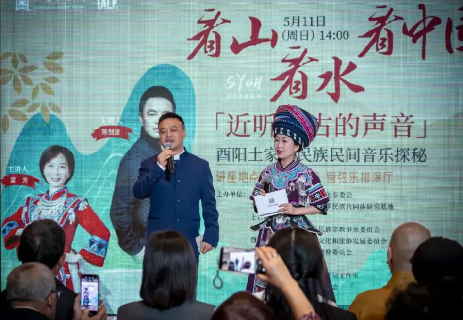 今年5月，陈剑波（左）在“近听远古的声音”讲座上向大家介绍酉阳土家族民族民间音乐