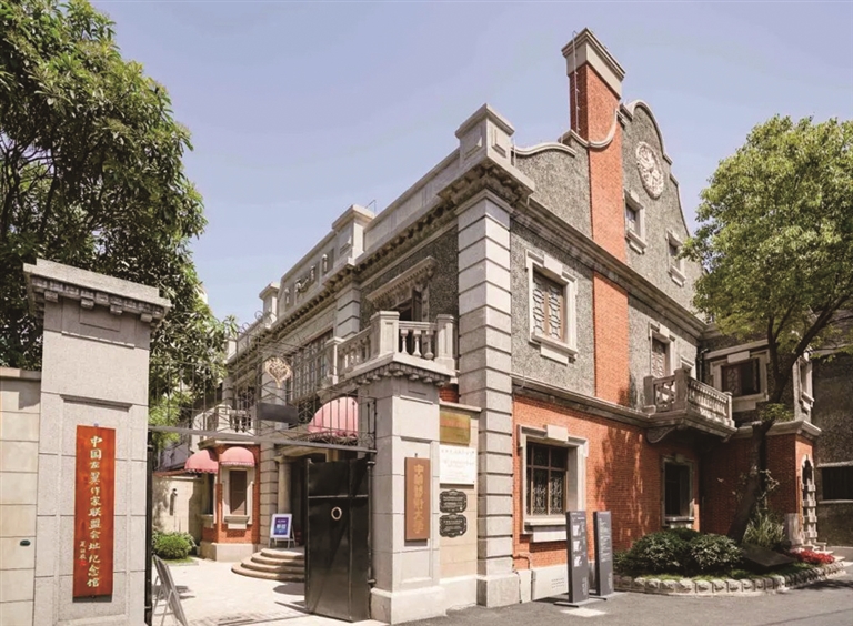 左联纪念馆 资料图