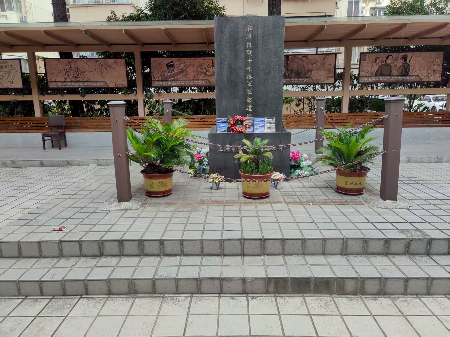 “淞沪抗战十九路军军部遗址”纪念碑 (董潇韩&nbsp;摄)