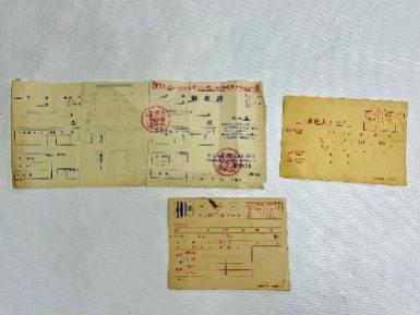  ▲“大上海瓦斯股份有限公司”领收证