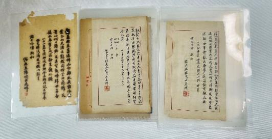 ▲王继亭集一·二八战事感诗