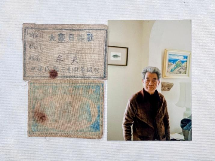 ▲1945年大众日报社记者证（左上）<BR/>▲1941年新四军臂章（左下）<BR/>▲庄索照片（右）