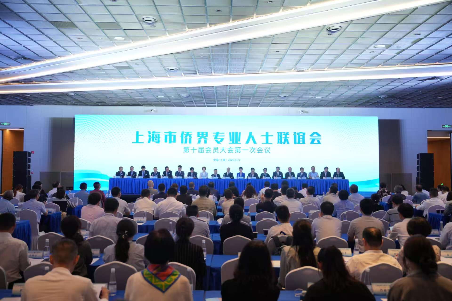 会议现场 主办方供图