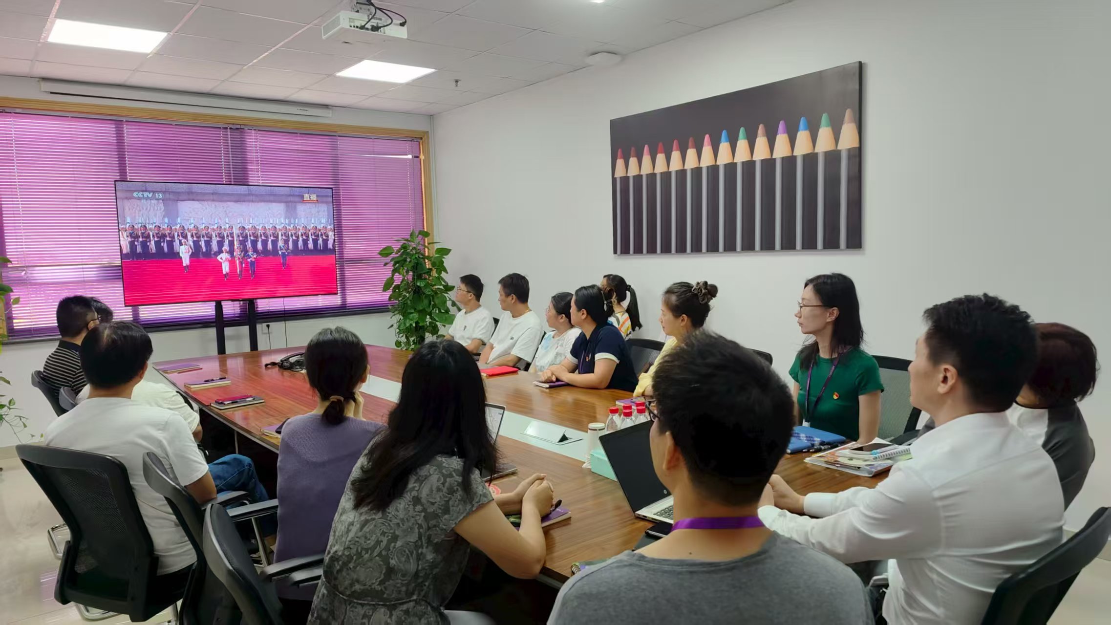 奉贤区政协委员季辉组织公司高管和一线员工观看九三阅兵