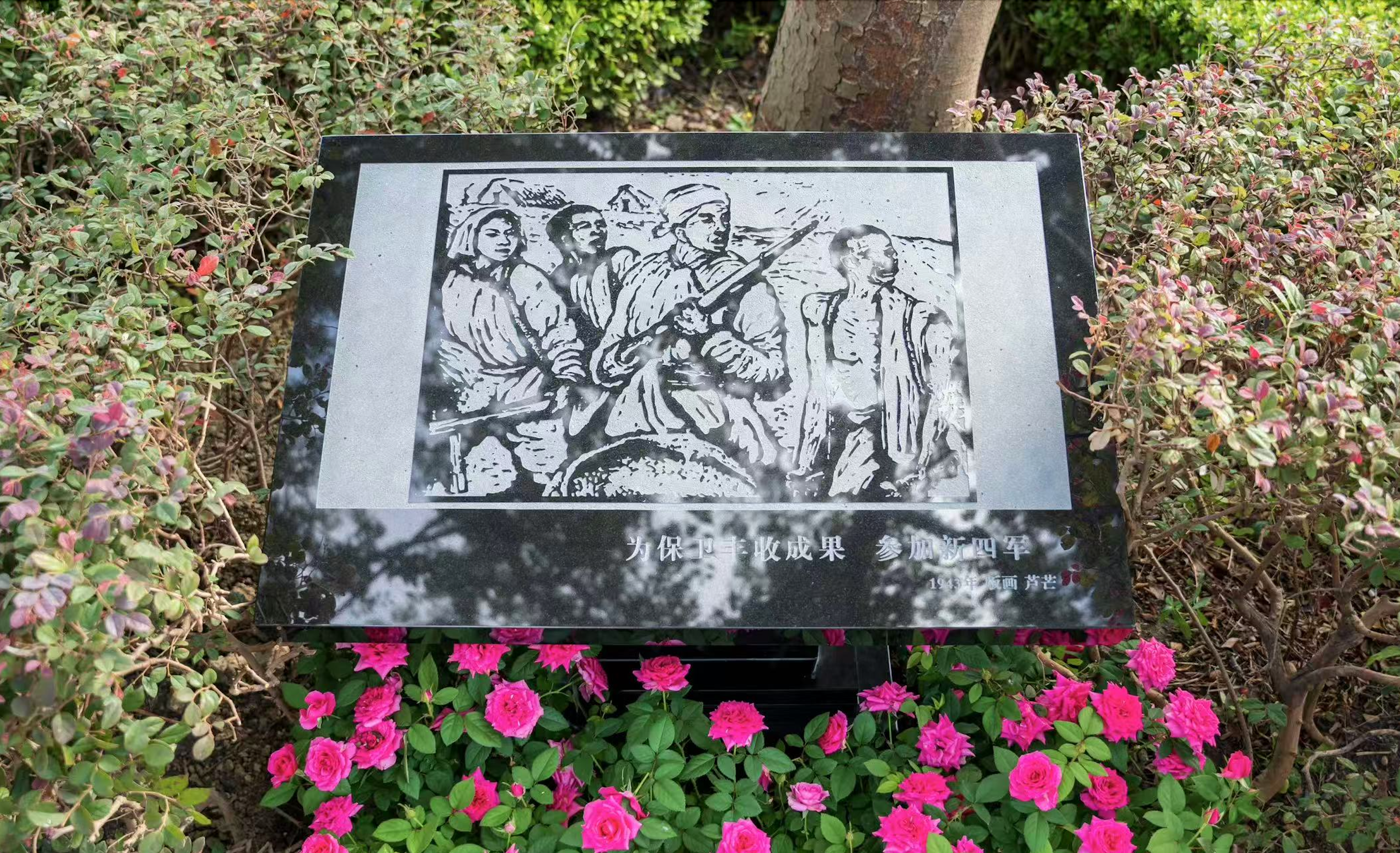 抗日主题石雕画 主办方供图