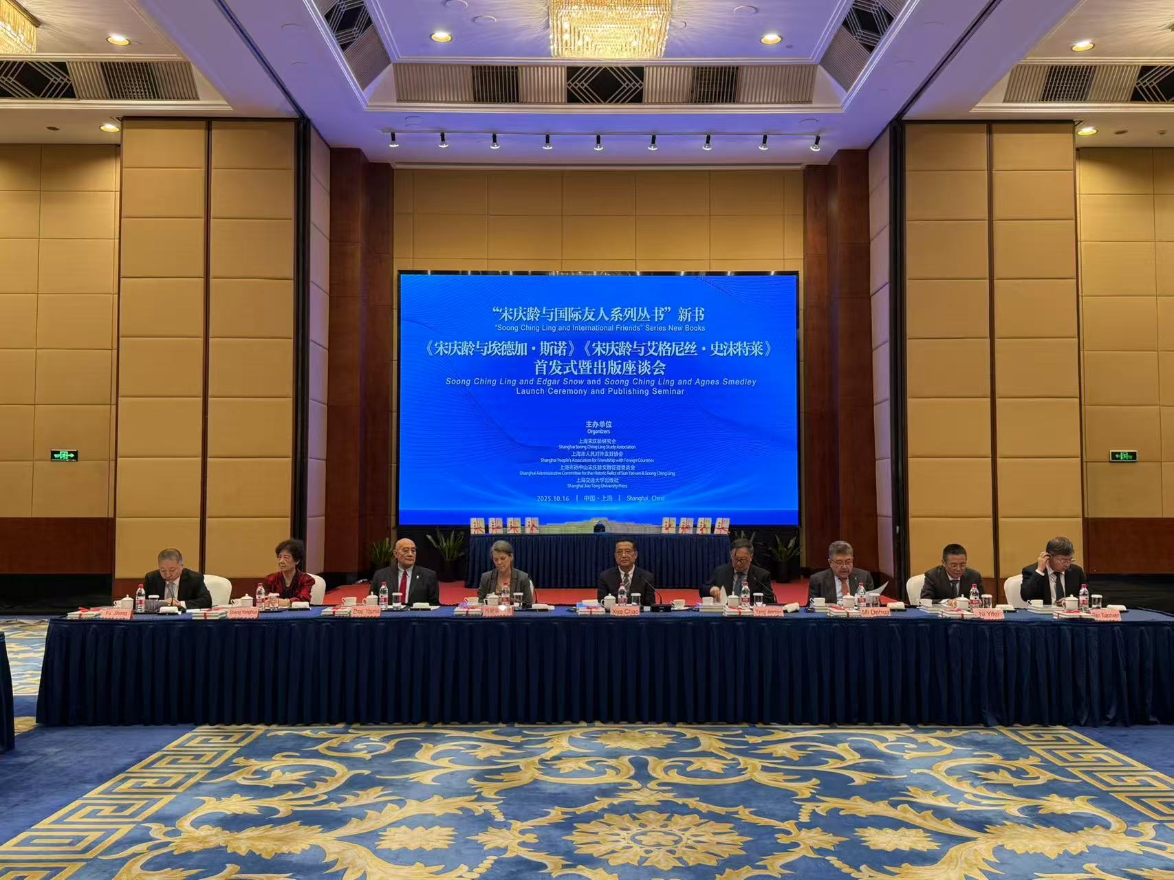 活动现场 主办方供图
