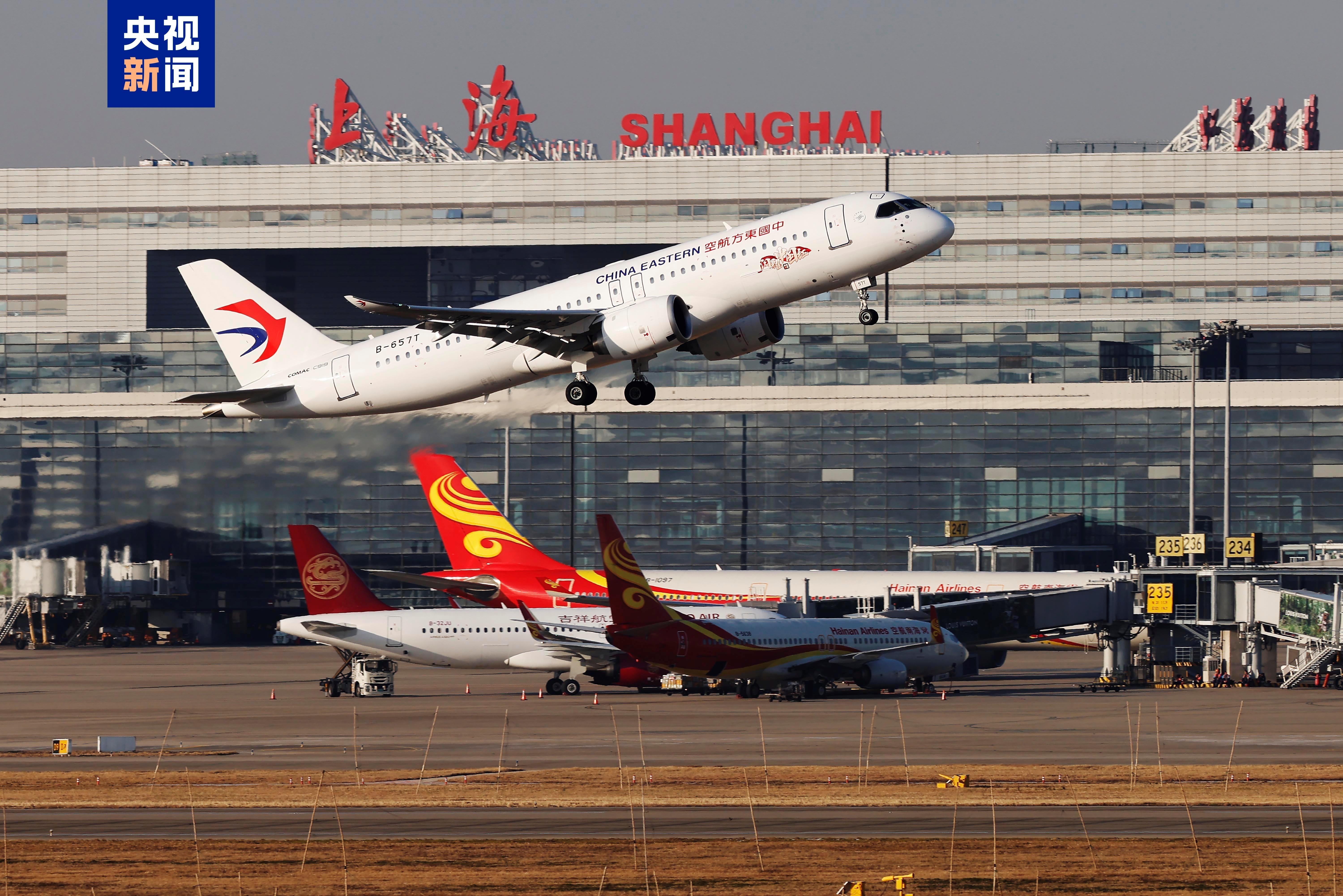 “十四五”期间,国产大飞机C919实现常态化商业运营,目前累计获得国内外订单超过1000架。